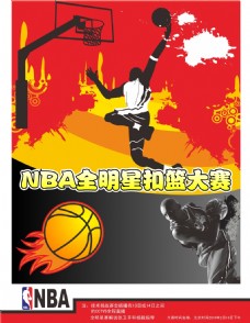 激烈