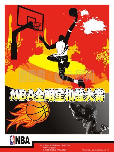 级错误的